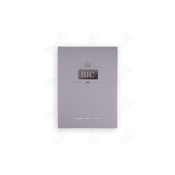 B.I.C 인증서 (BIC 디플로마)