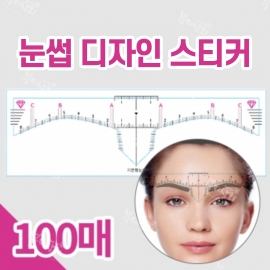 눈썹 디자인 스티커