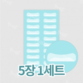 [이중 말랑이] 아이패치
