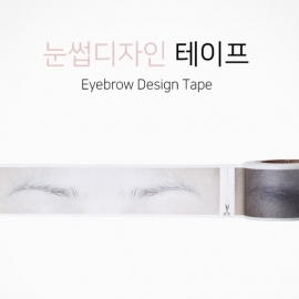 눈썹 디자인 테이프