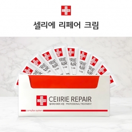 셀리에 재생크림