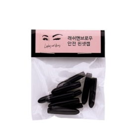 핀셋 캡 [래쉬앤브로우]