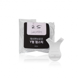 속눈썹 펌스틱 Y형 [래쉬앤브로우]