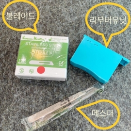 [스완모튼] 플래닝 세트